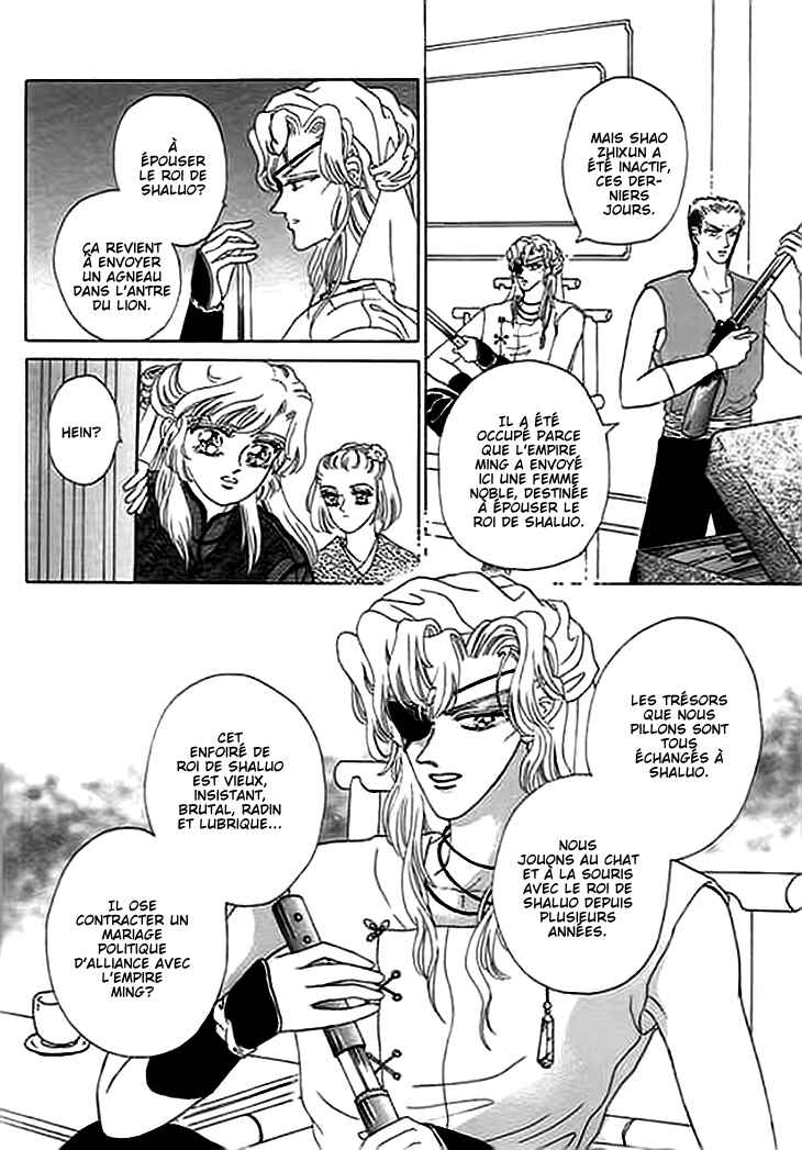 Spirit of the Ocean Chapter 8 - Page 12