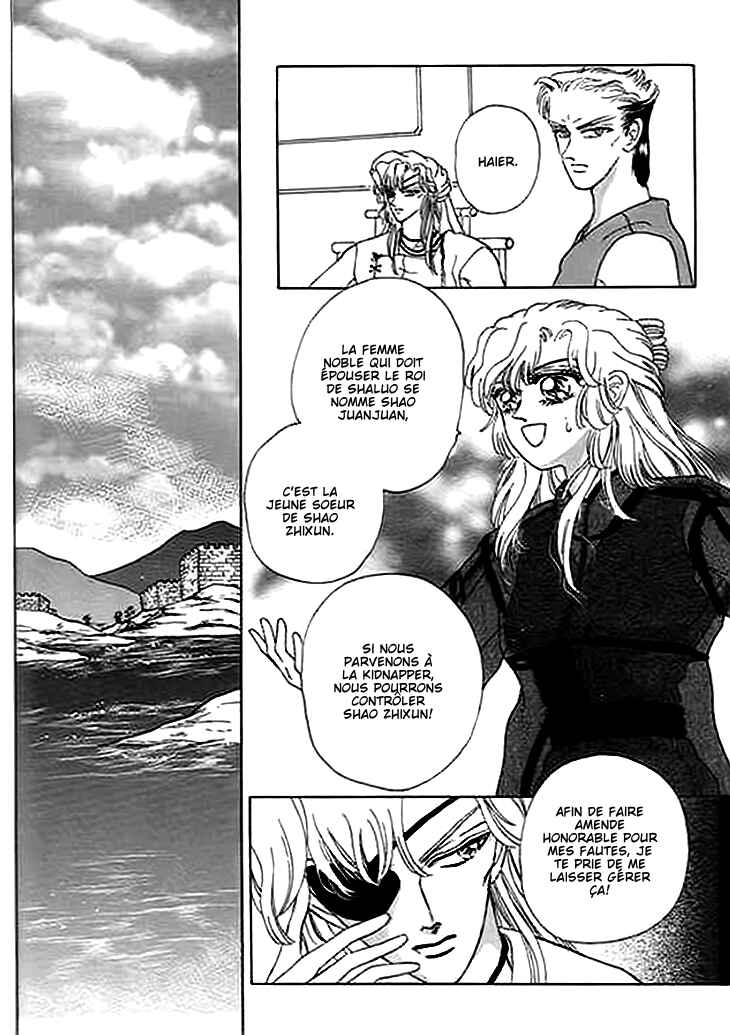 Spirit of the Ocean Chapter 8 - Page 14