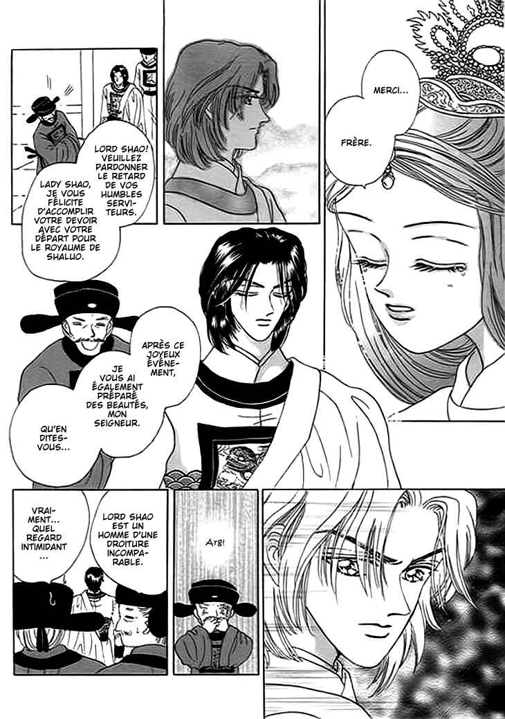 Spirit of the Ocean Chapter 8 - Page 16