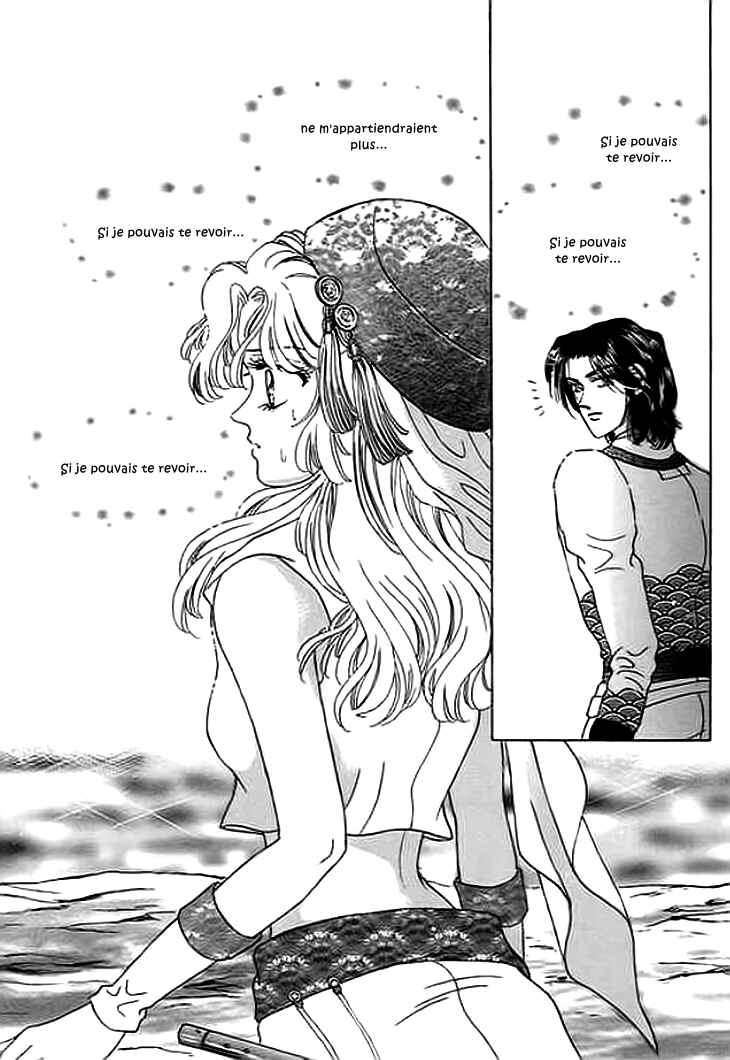 Spirit of the Ocean Chapter 8 - Page 24