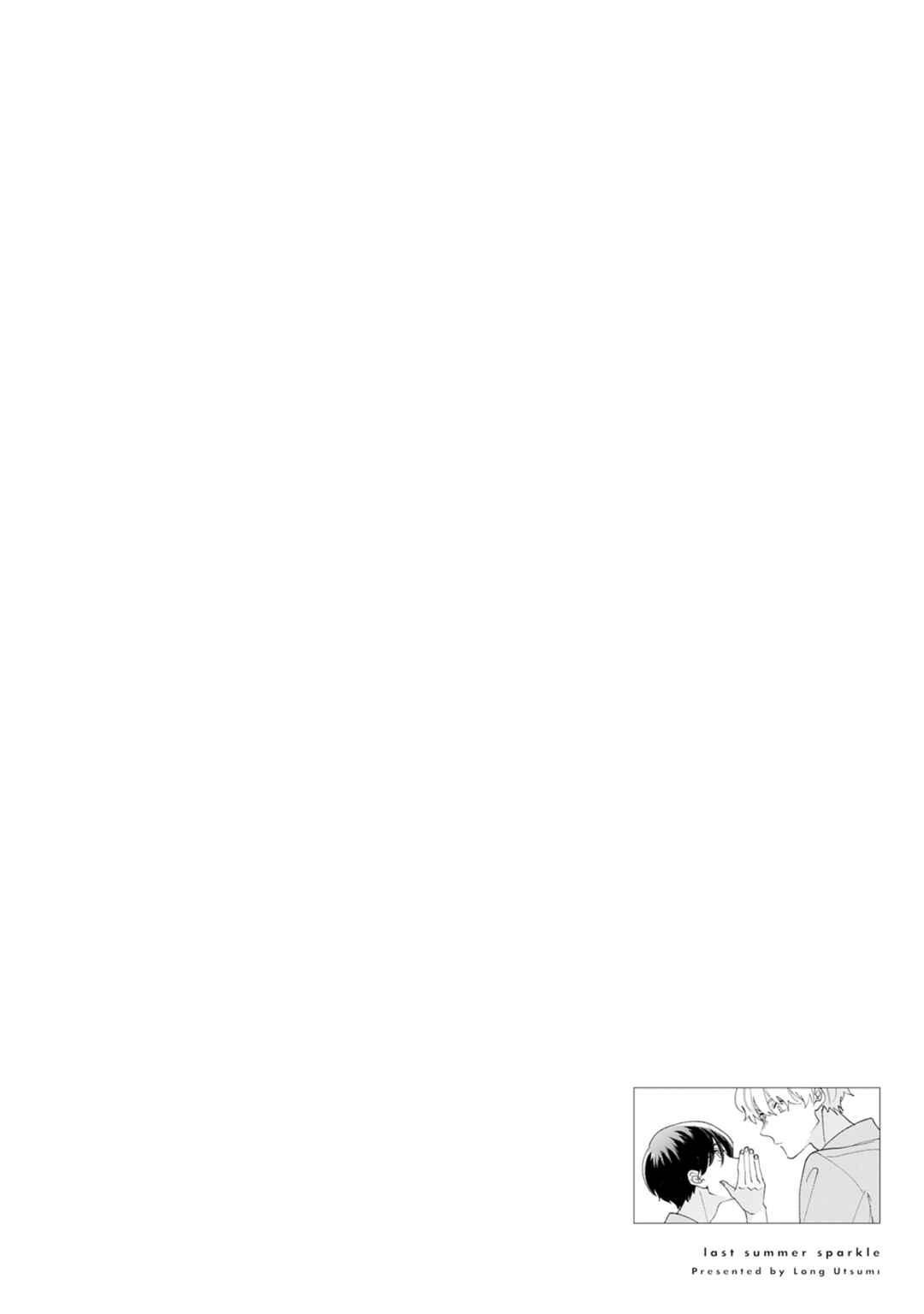 Last Summer Sparkle Chapter 1 - Page 4