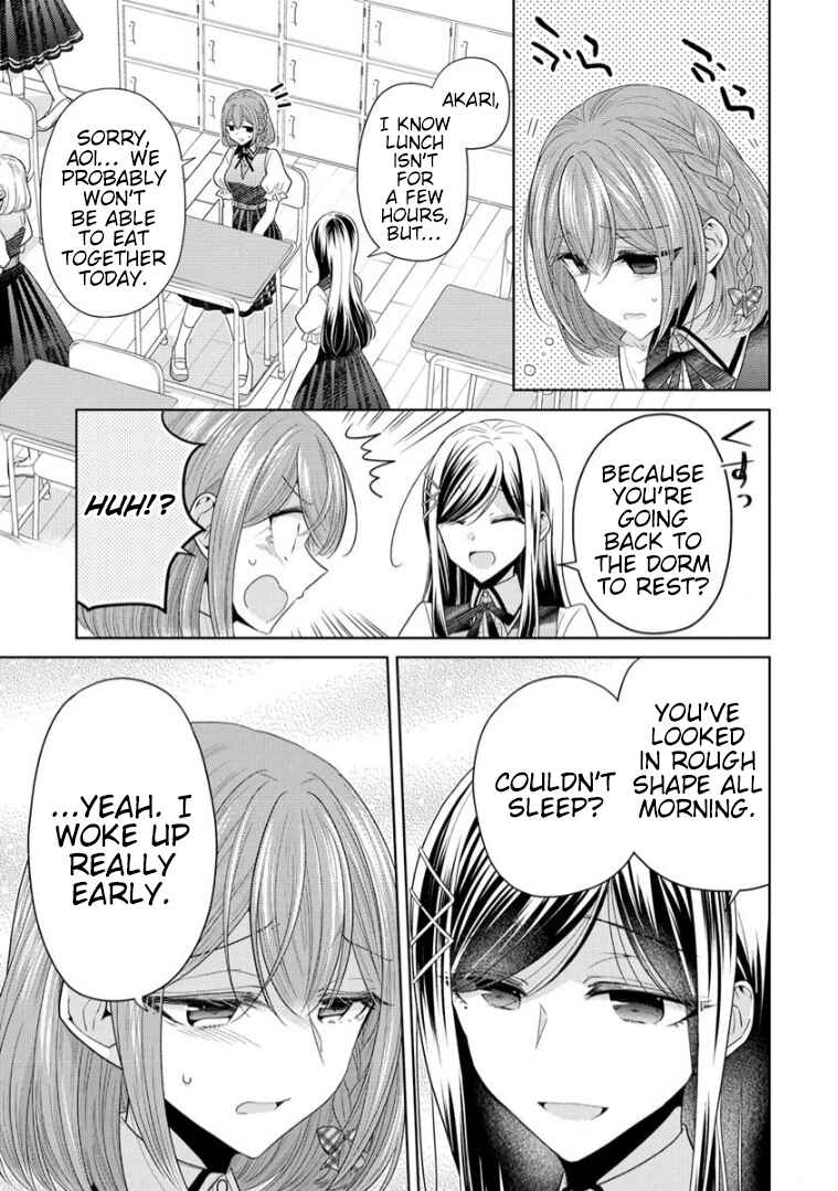 Shiroki Otome no Jinrou (Werewolf) Chapter 10.5 - Page 3