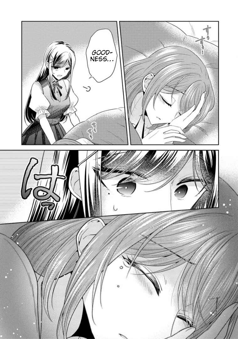 Shiroki Otome no Jinrou (Werewolf) Chapter 10.5 - Page 7