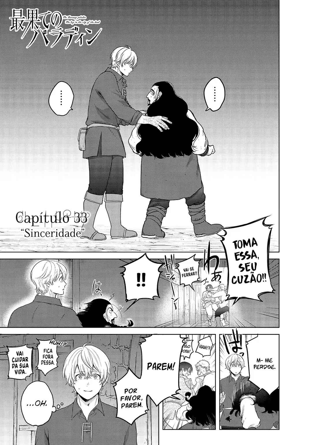 Saihate no Paladin Chapter 33 - Page 2