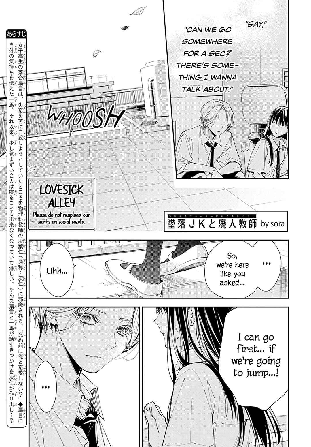Tsuiraku JK to Haijin Kyoushi Chapter 79 - Page 3