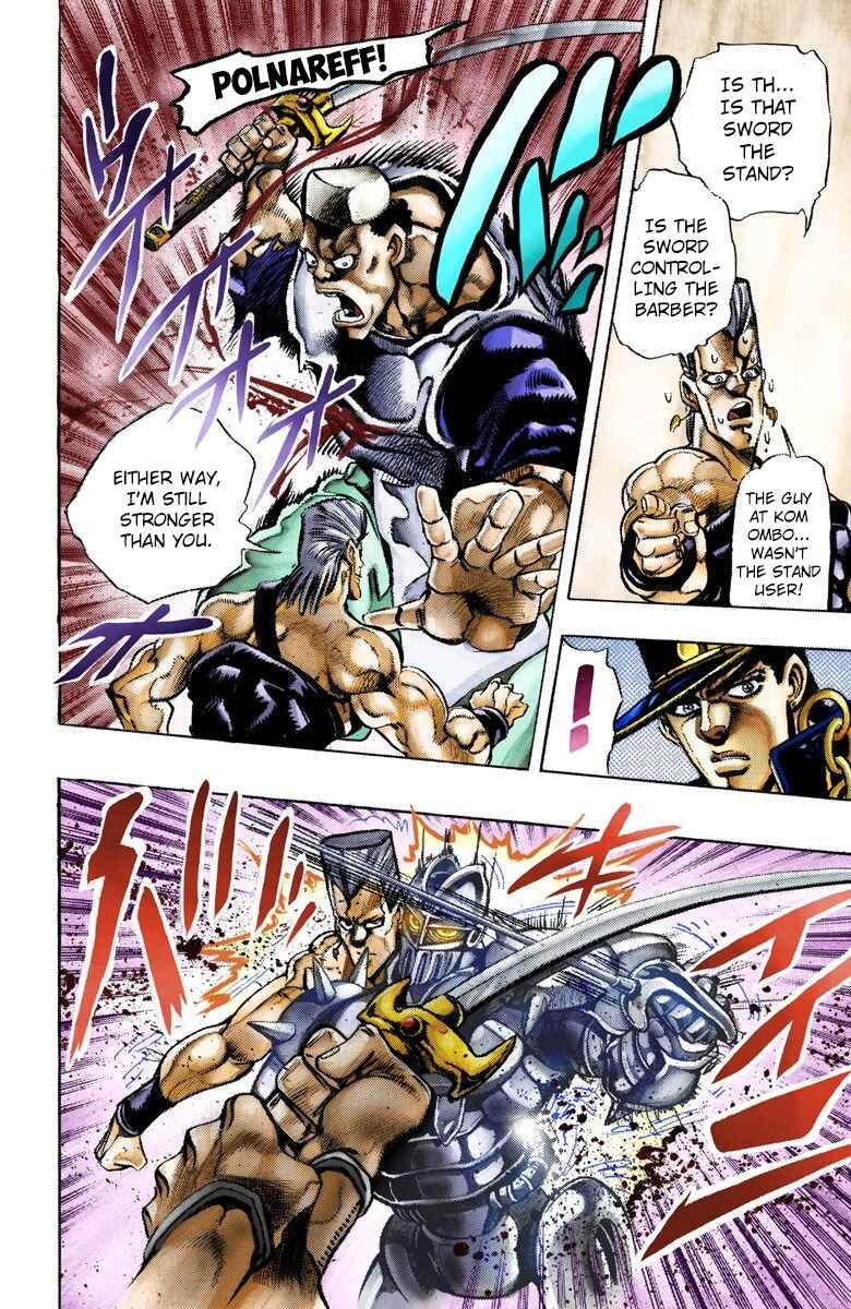 JoJo no Kimyou na Bouken: Part 3 - Stardust Crusaders Color-ban Chapter 82 - Page 17