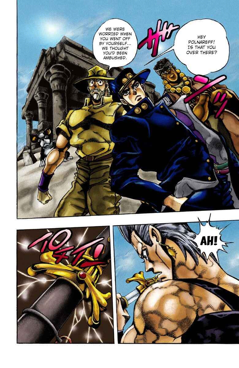 JoJo no Kimyou na Bouken: Part 3 - Stardust Crusaders Color-ban Chapter 82 - Page 3