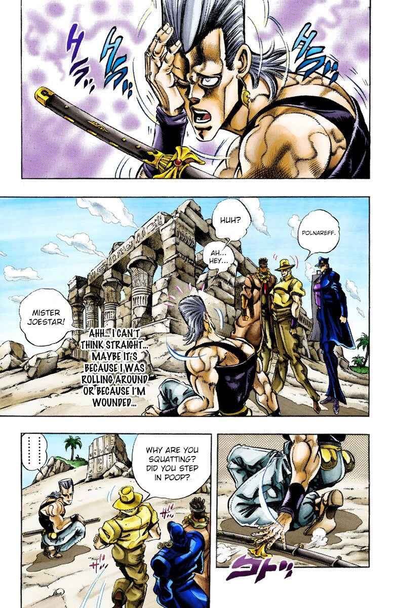 JoJo no Kimyou na Bouken: Part 3 - Stardust Crusaders Color-ban Chapter 82 - Page 4