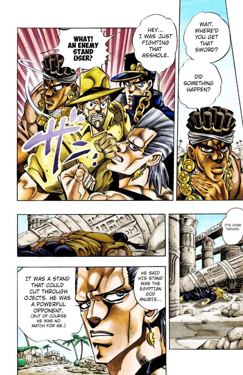 JoJo no Kimyou na Bouken: Part 3 - Stardust Crusaders Color-ban Chapter 82 - Page 5