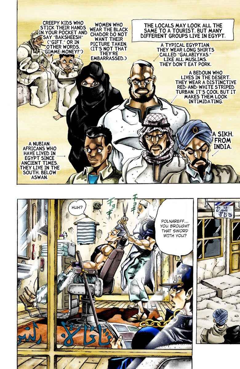 JoJo no Kimyou na Bouken: Part 3 - Stardust Crusaders Color-ban Chapter 82 - Page 9