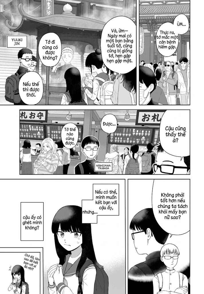 Ore ga Watashi ni Naru made Chapter 73 - Page 1