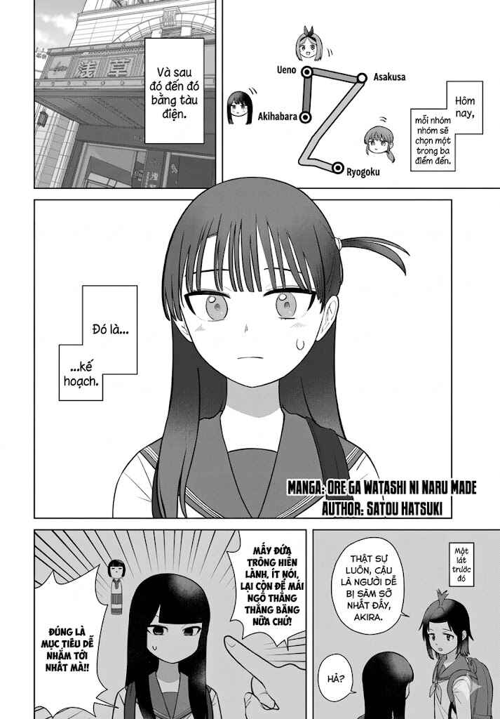 Ore ga Watashi ni Naru made Chapter 73 - Page 2
