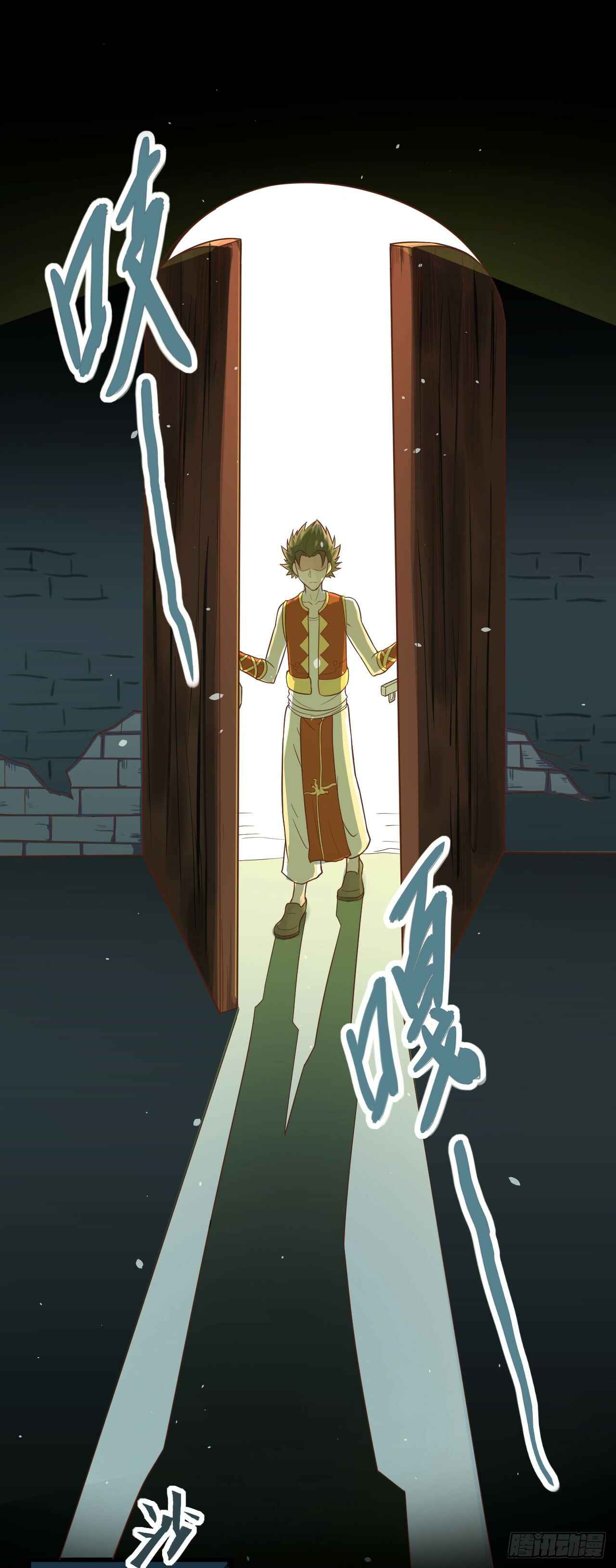 Starting From Today I'll Work as a City Lord Chapter 3 - Page 5