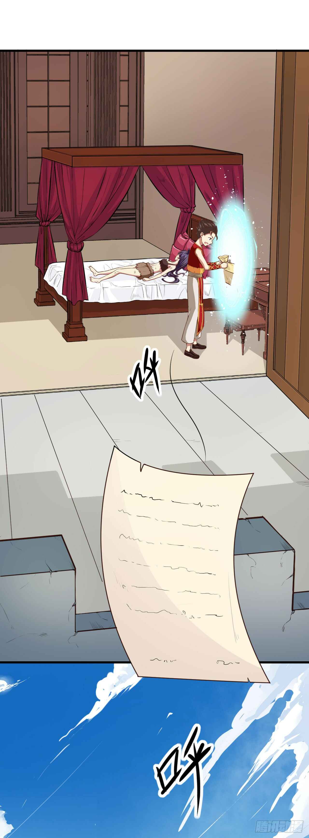 Starting From Today I'll Work as a City Lord Chapter 3 - Page 54