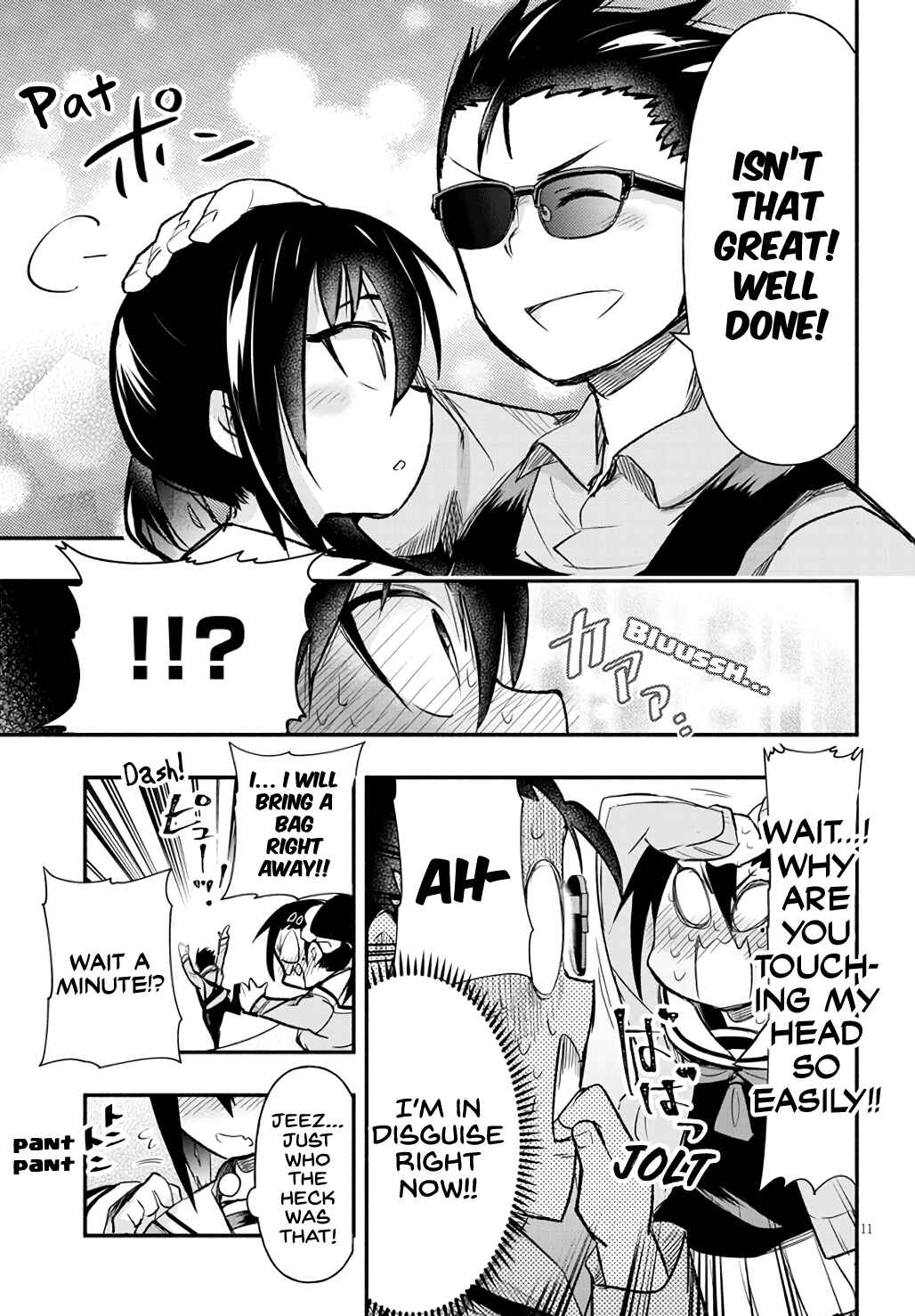 GaCen Shoujo to Ibunka Kouryuu Chapter 5 - Page 11