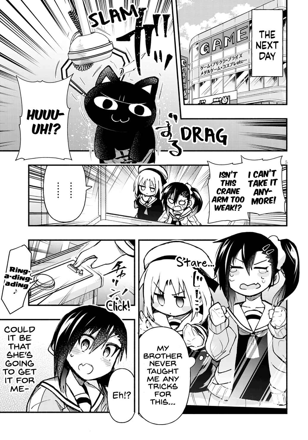 GaCen Shoujo to Ibunka Kouryuu Chapter 5 - Page 5