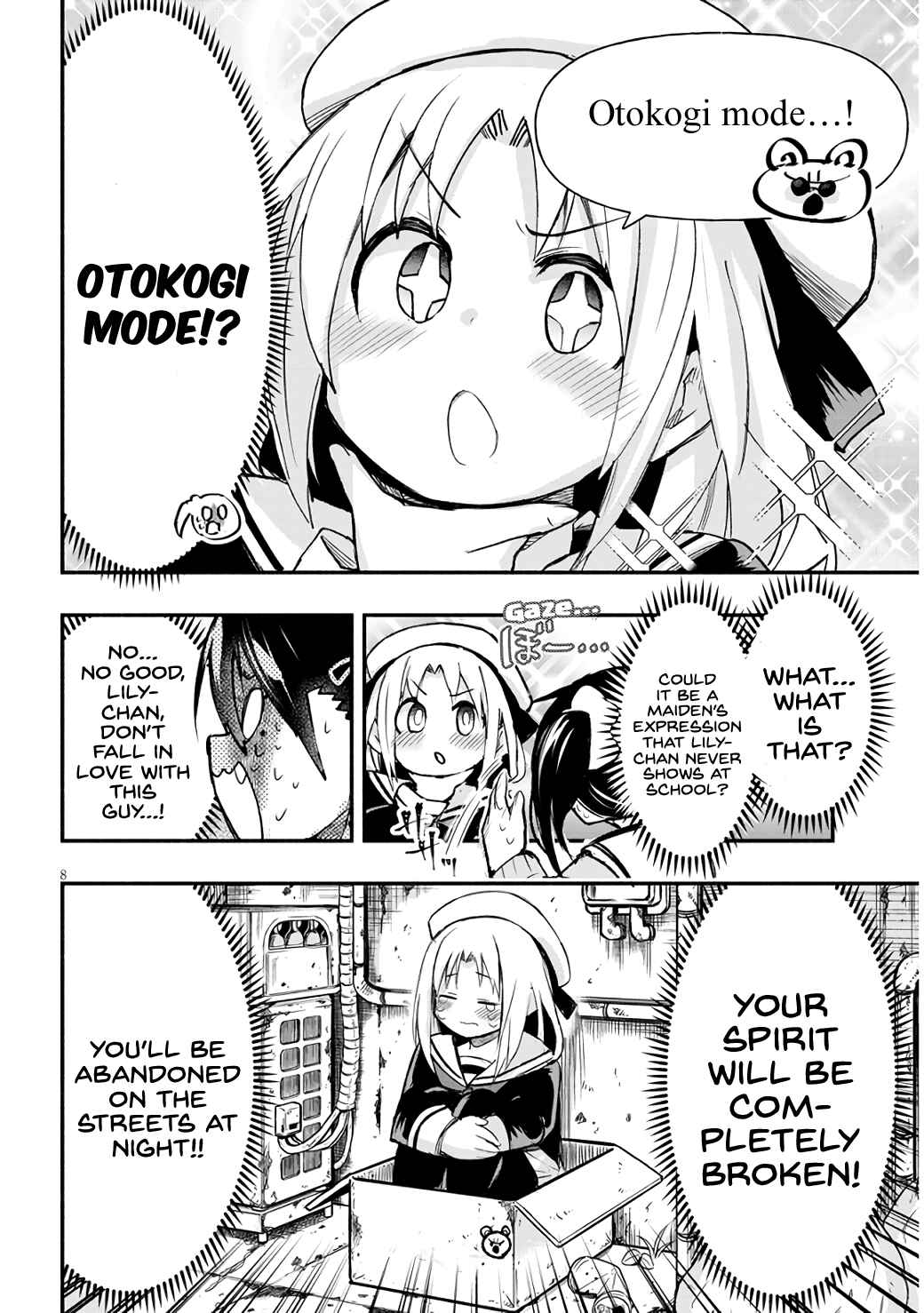 GaCen Shoujo to Ibunka Kouryuu Chapter 5 - Page 8