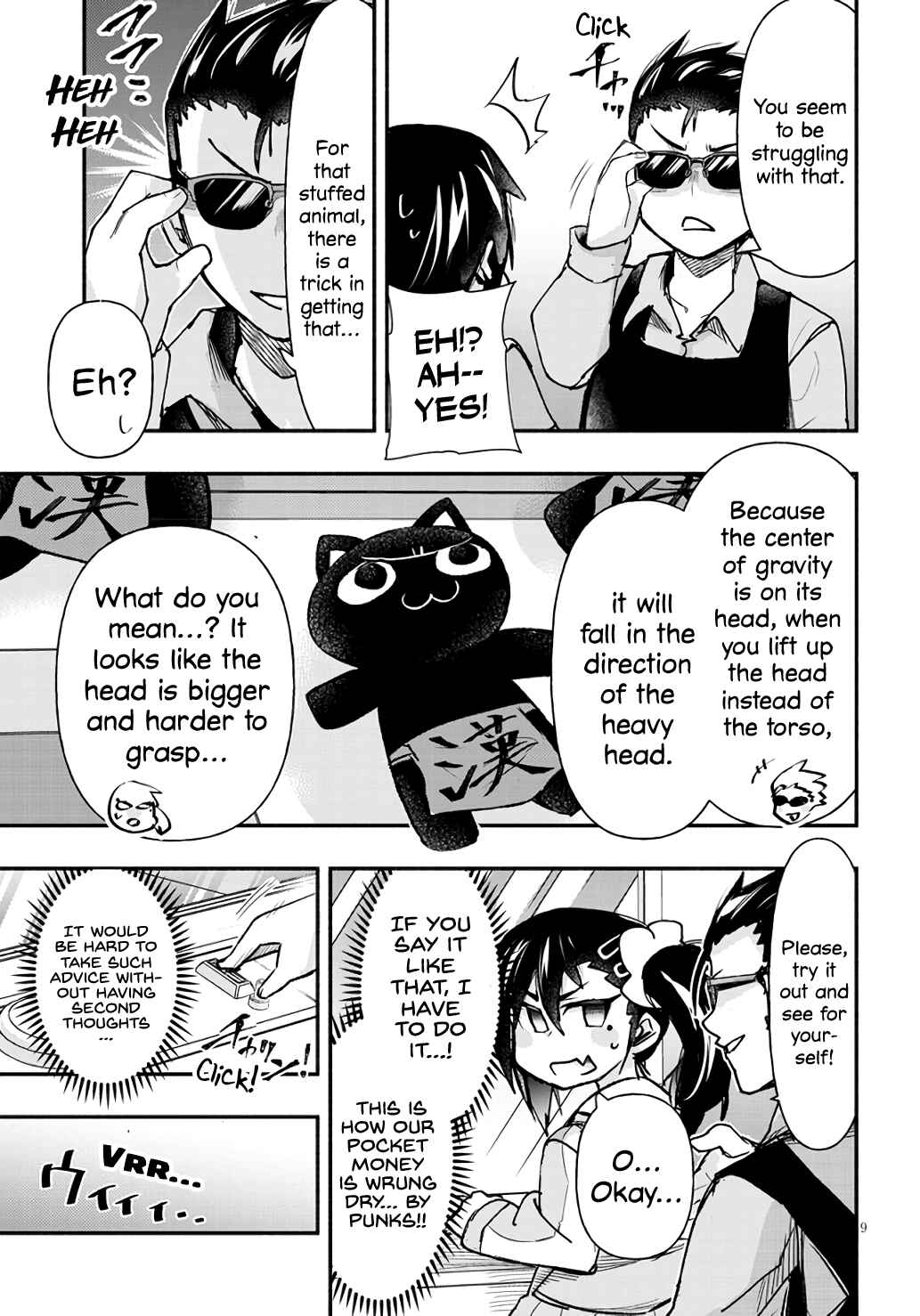 GaCen Shoujo to Ibunka Kouryuu Chapter 5 - Page 9