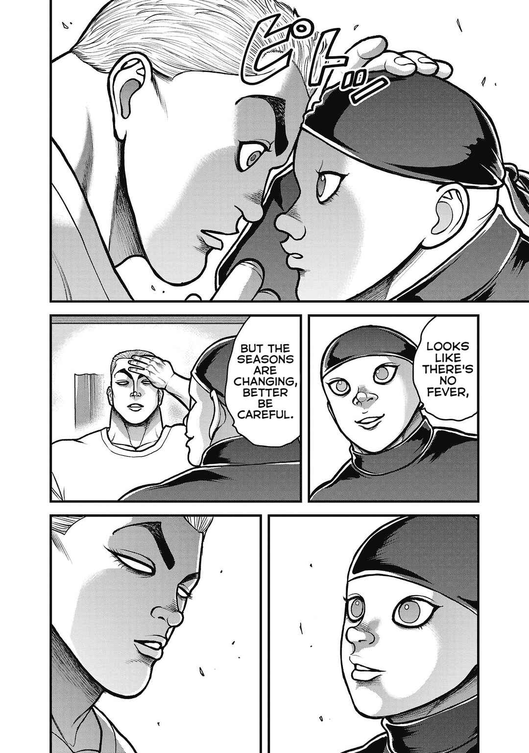 Baki Gaiden - Gaia to Sikorsky ~Tokidoki Nomura Futari Dakedo Sannin Kurashi~ Chapter 7 - Page 12