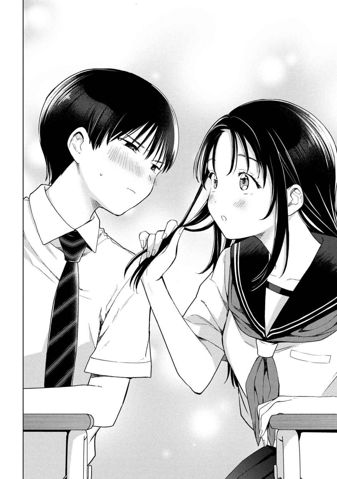 Ochinai Yogore wo Boku wa Nanto Yobeba Yokatta noka Chapter 5 - Page 12