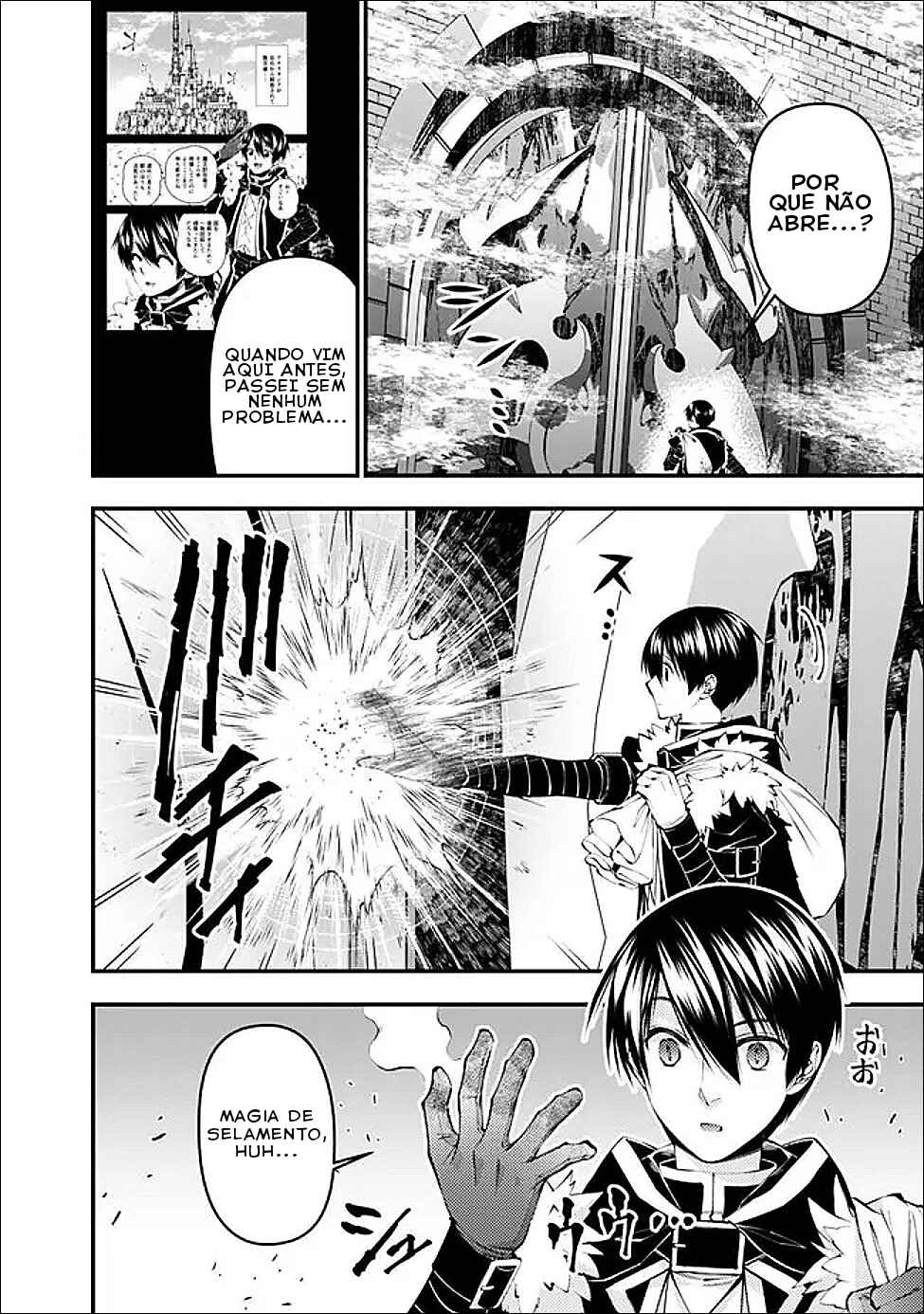 Fukushuu o Koinegau Saikyou Yuusha wa, Yami no Chikara de Senmetsu Musou Suru Chapter 128 - Page 14