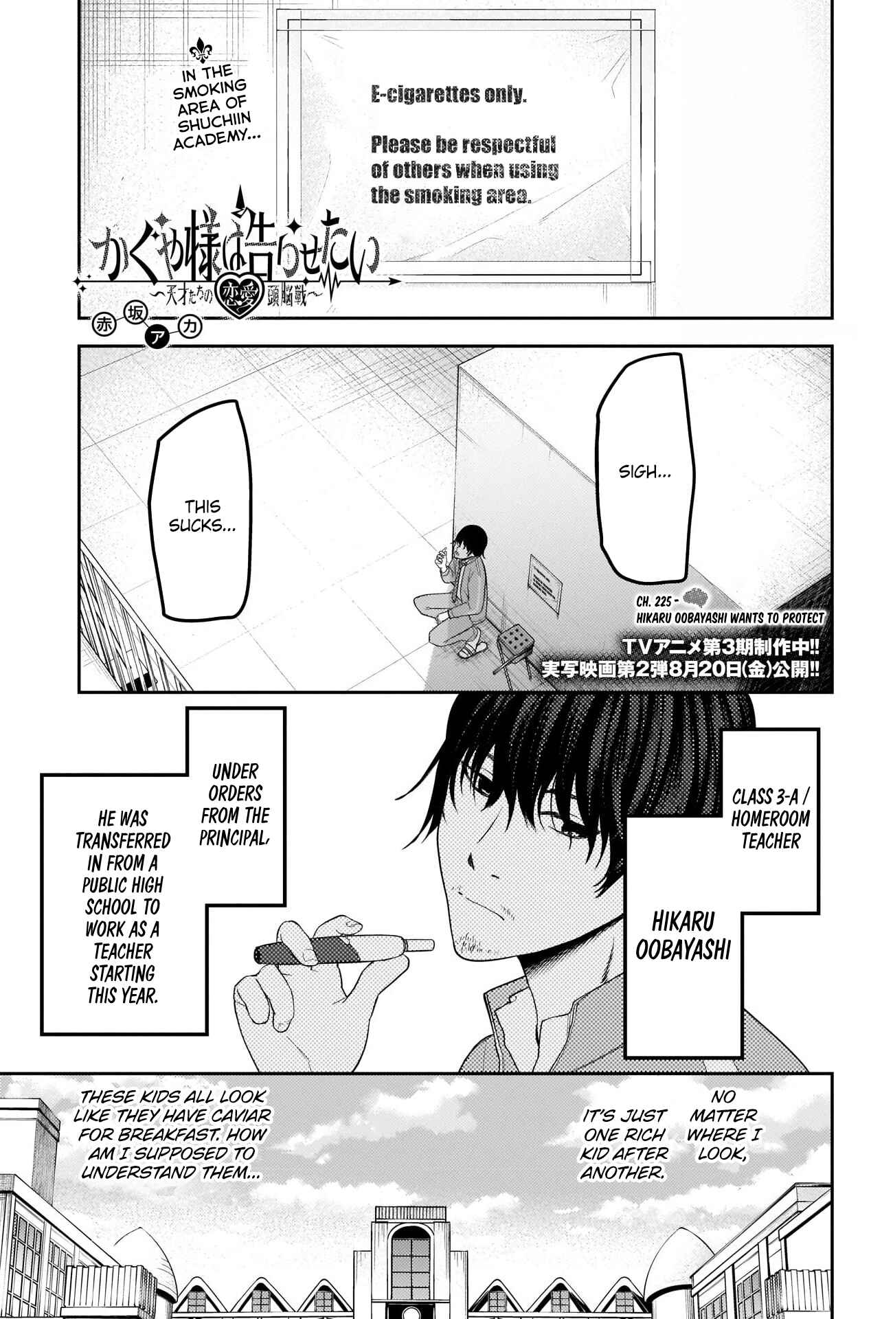 Kaguya-sama: Love Is War Chapter 225 - Page 1