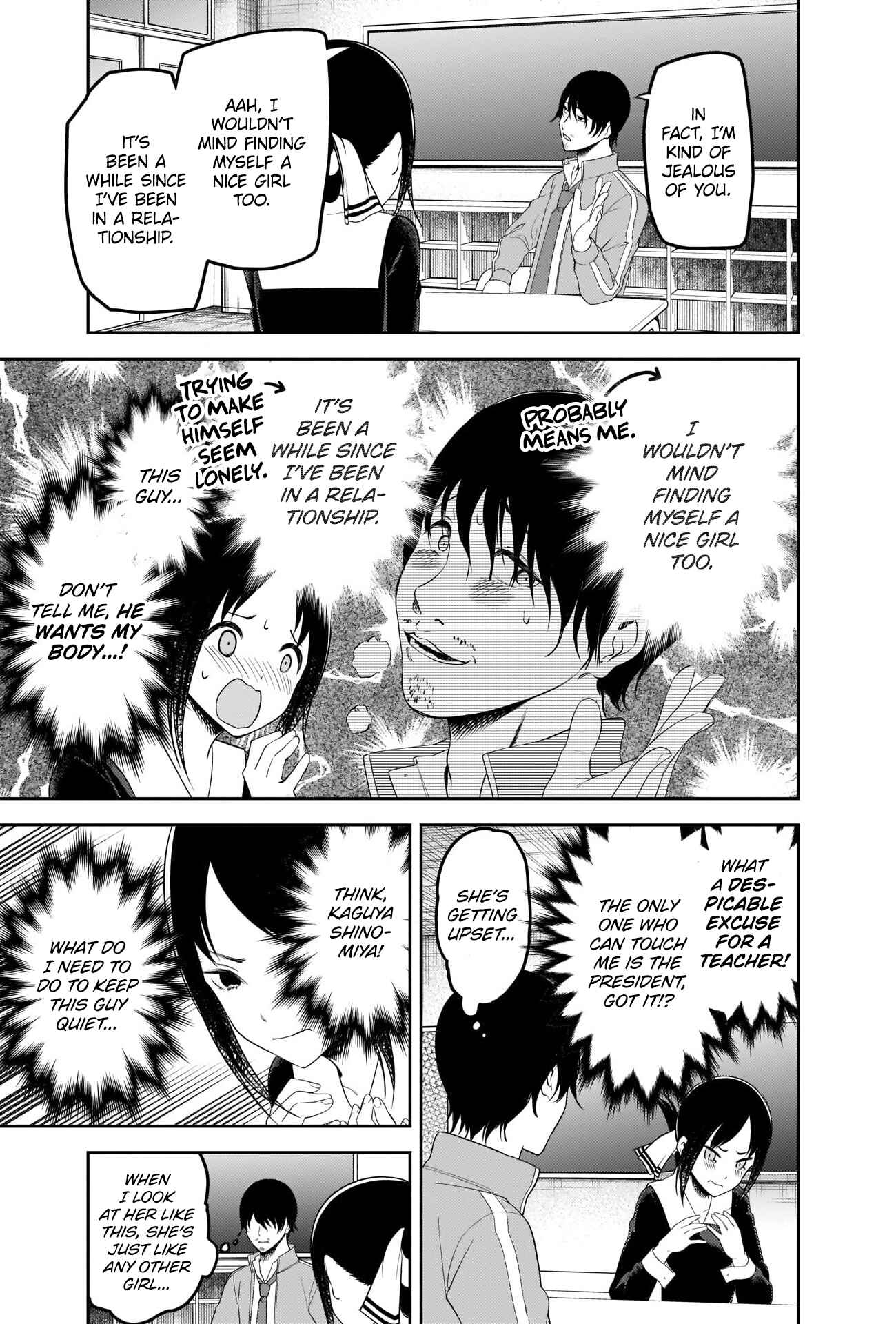 Kaguya-sama: Love Is War Chapter 225 - Page 13