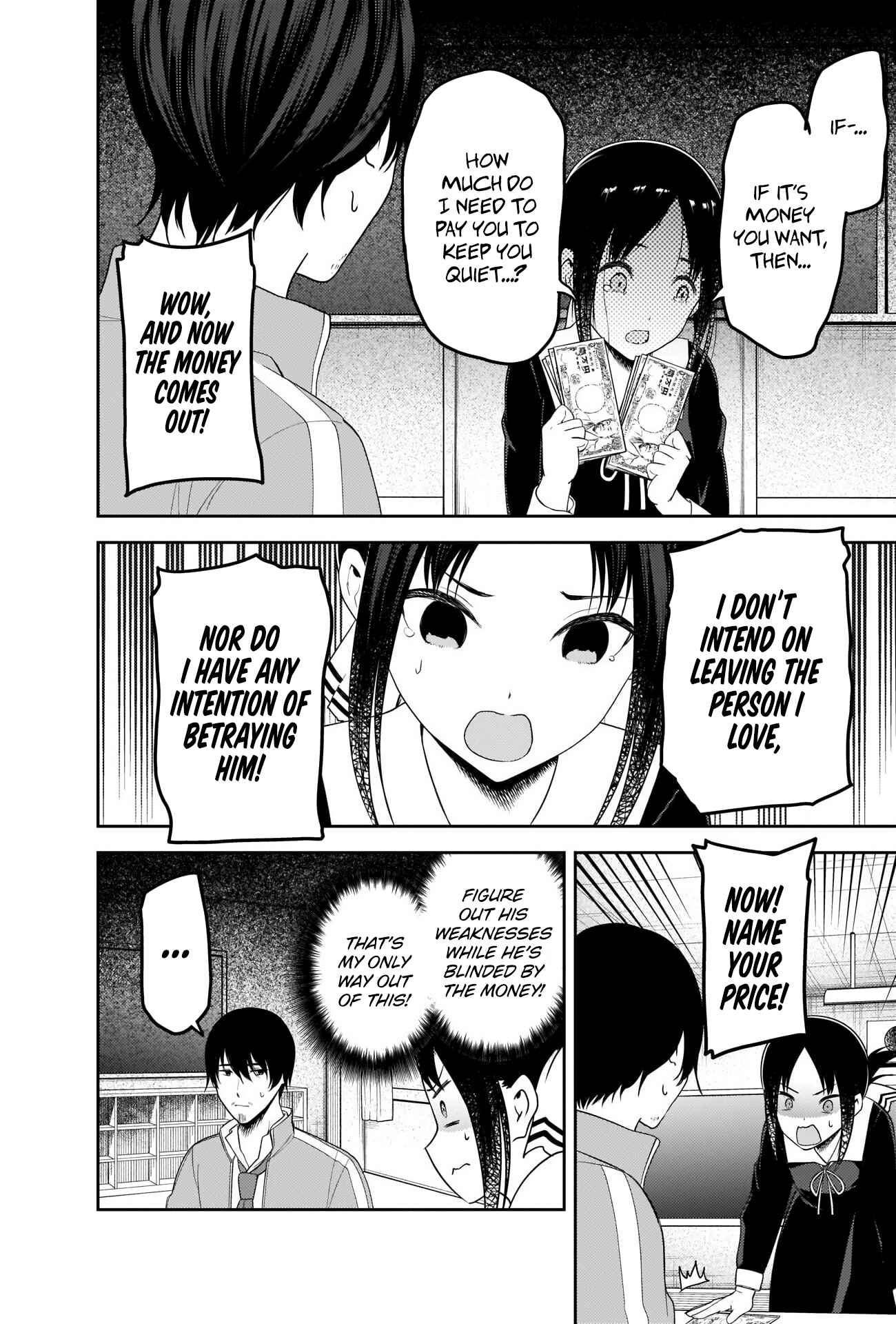 Kaguya-sama: Love Is War Chapter 225 - Page 14