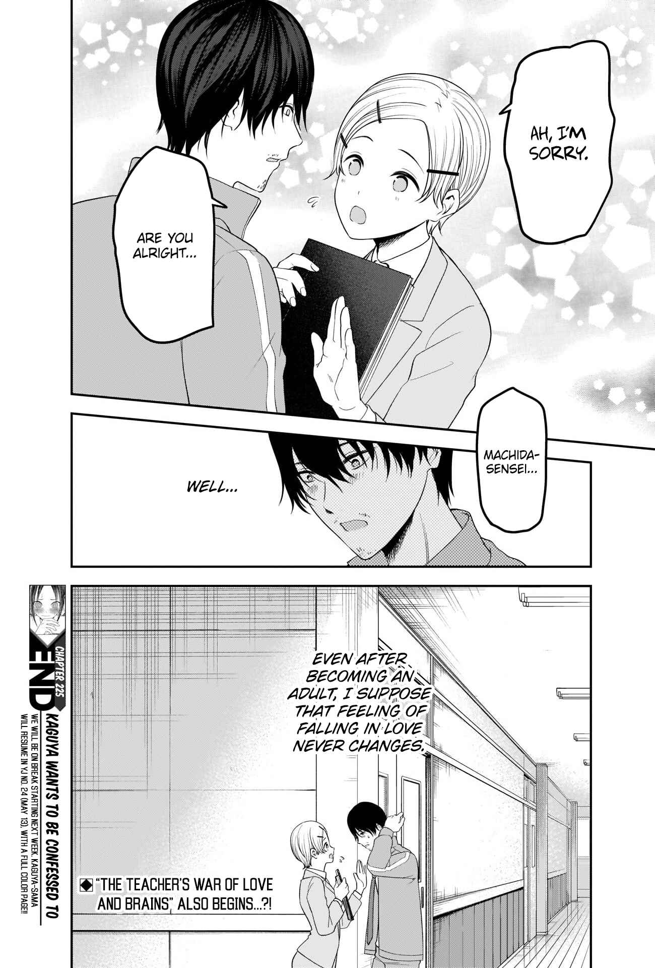 Kaguya-sama: Love Is War Chapter 225 - Page 18