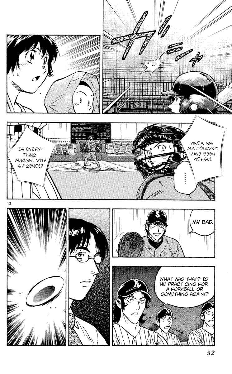 Major Chapter 410 - Page 12
