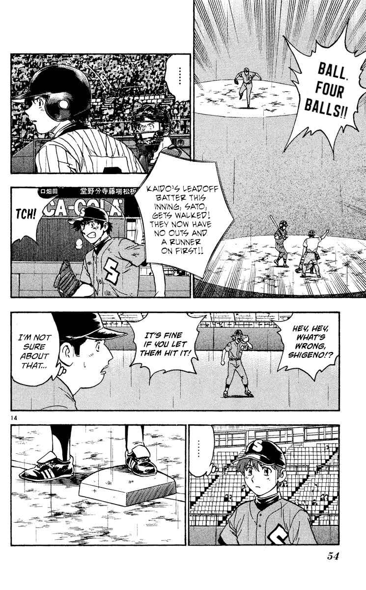 Major Chapter 410 - Page 14