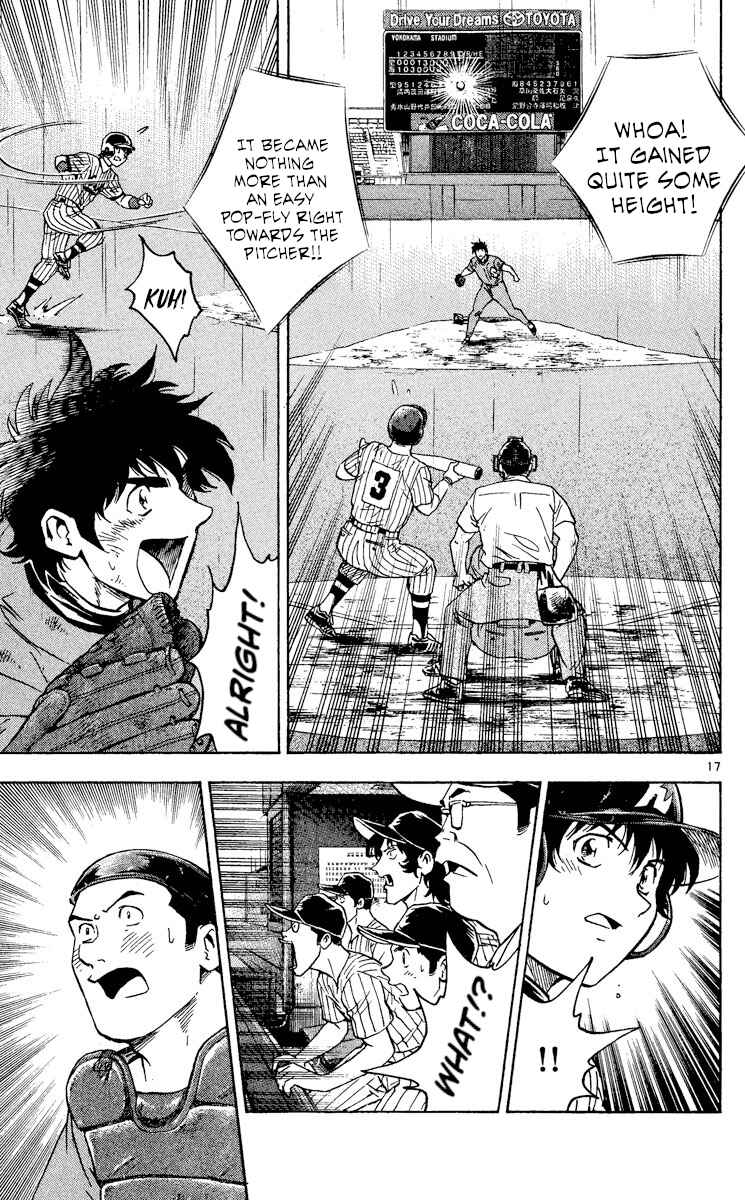 Major Chapter 410 - Page 17