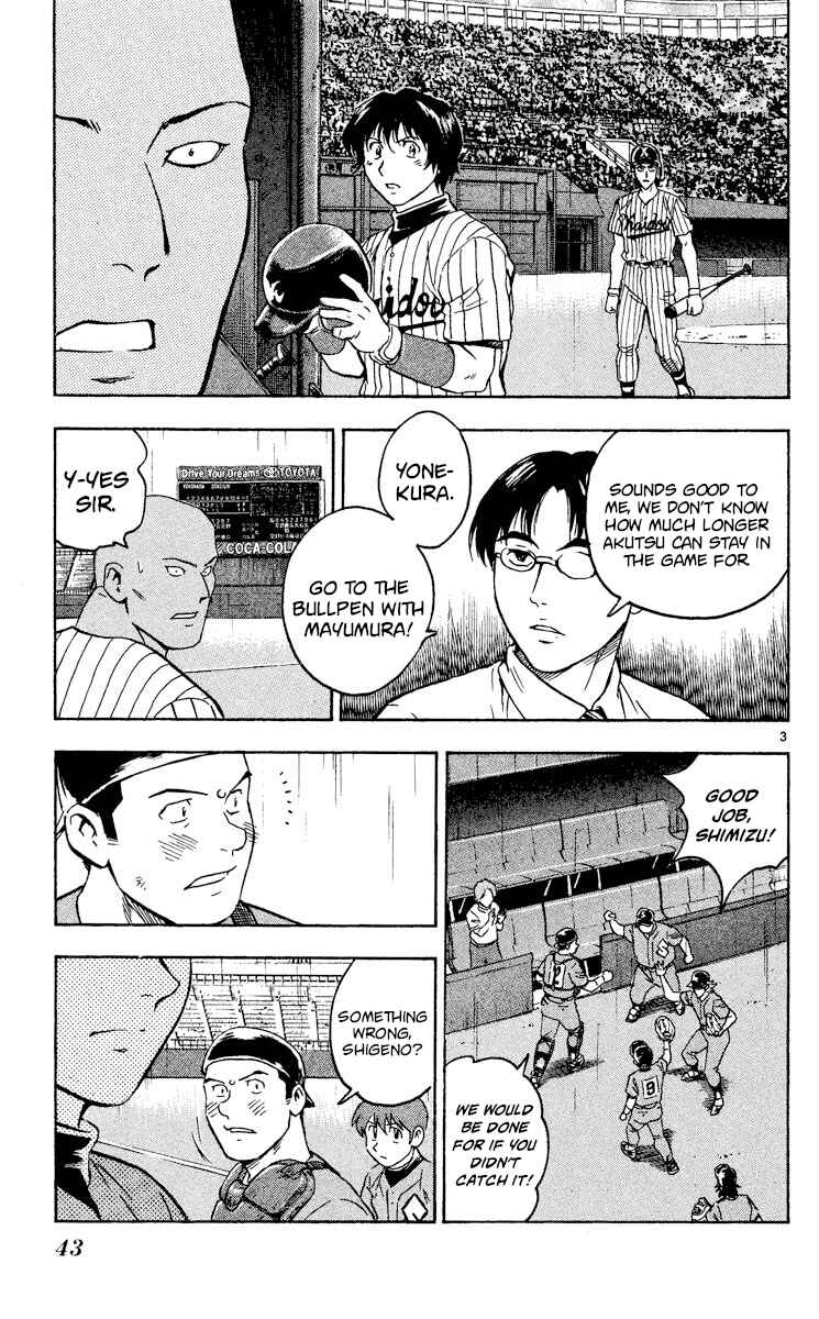 Major Chapter 410 - Page 3