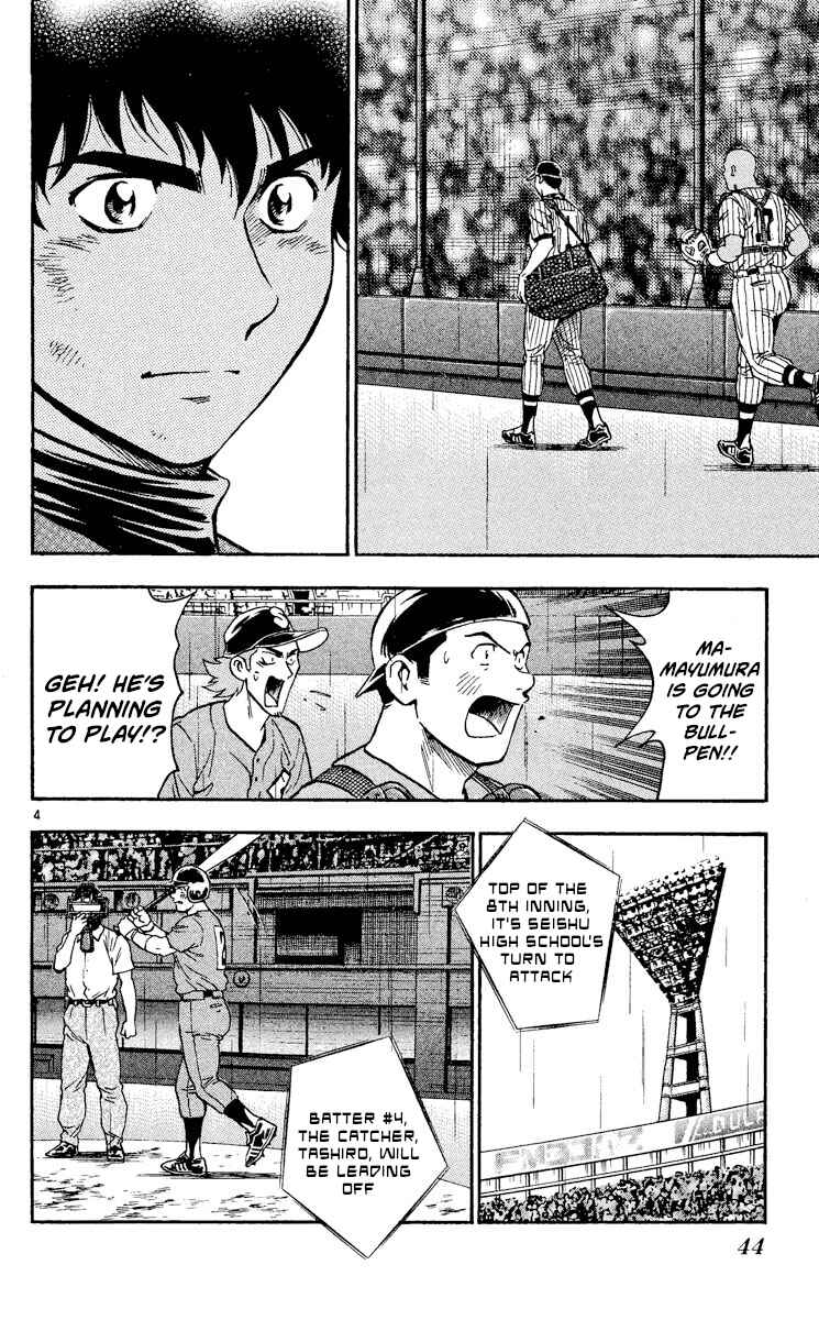 Major Chapter 410 - Page 4