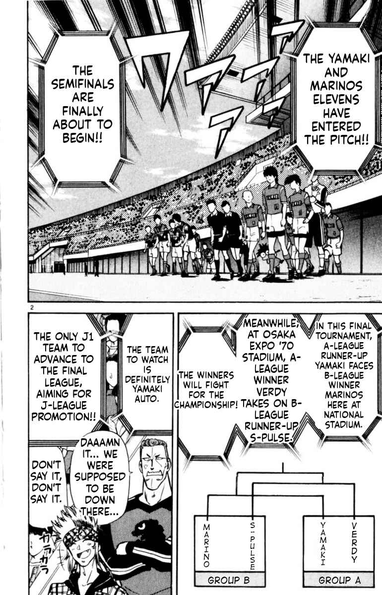 Our Field of Dreams Chapter 137 - Page 2