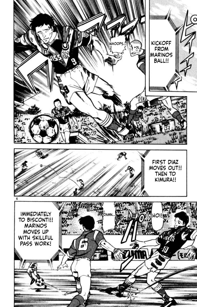 Our Field of Dreams Chapter 137 - Page 6