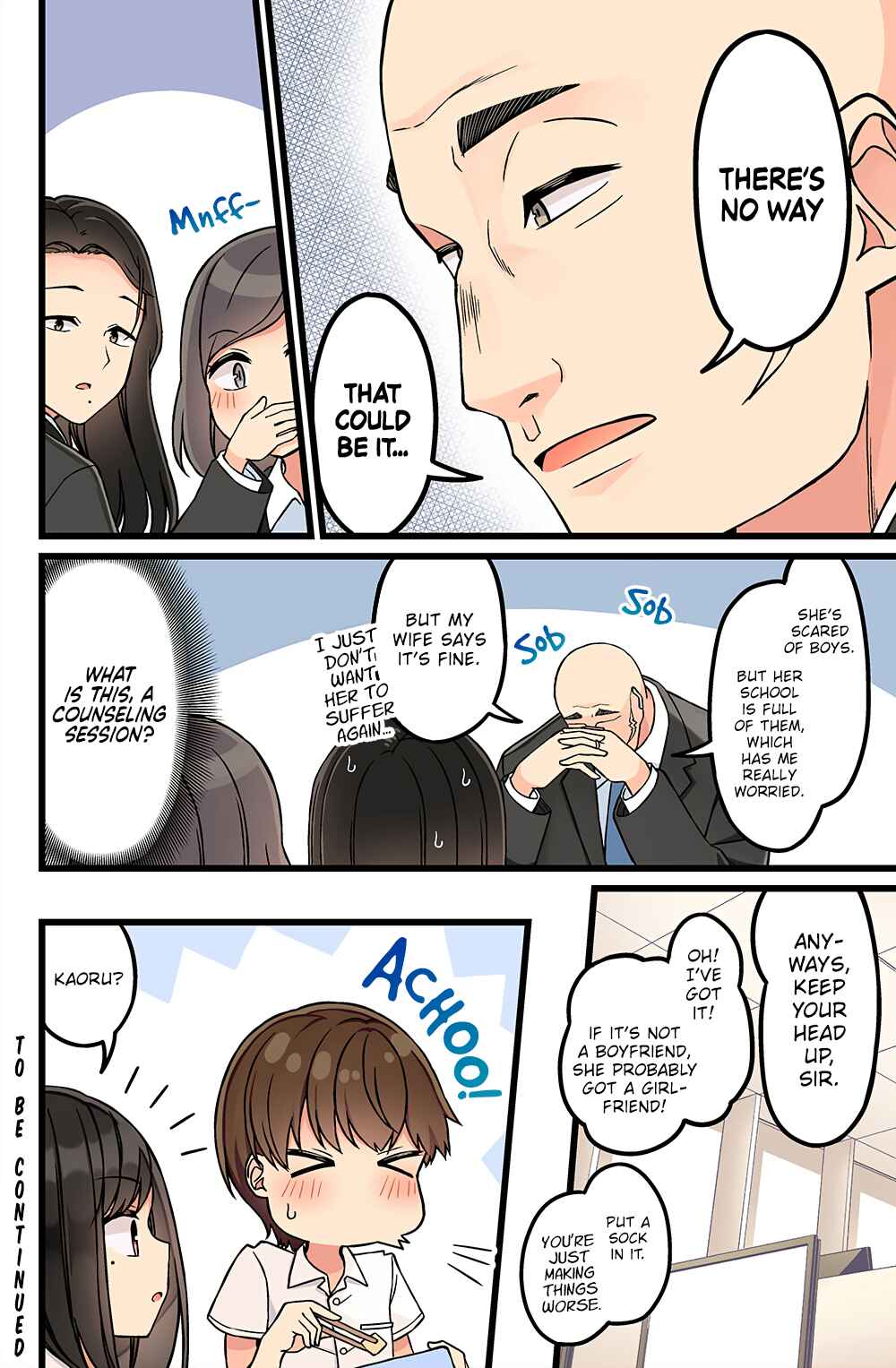Real mo Tama ni wa Uso o Tsuku Chapter 156 - Page 4