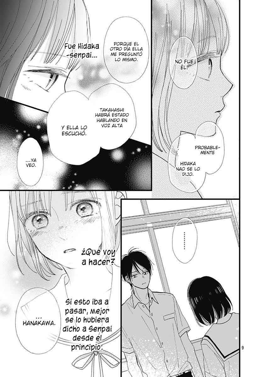 Futsuu na Bokura no Chapter 23 - Page 12