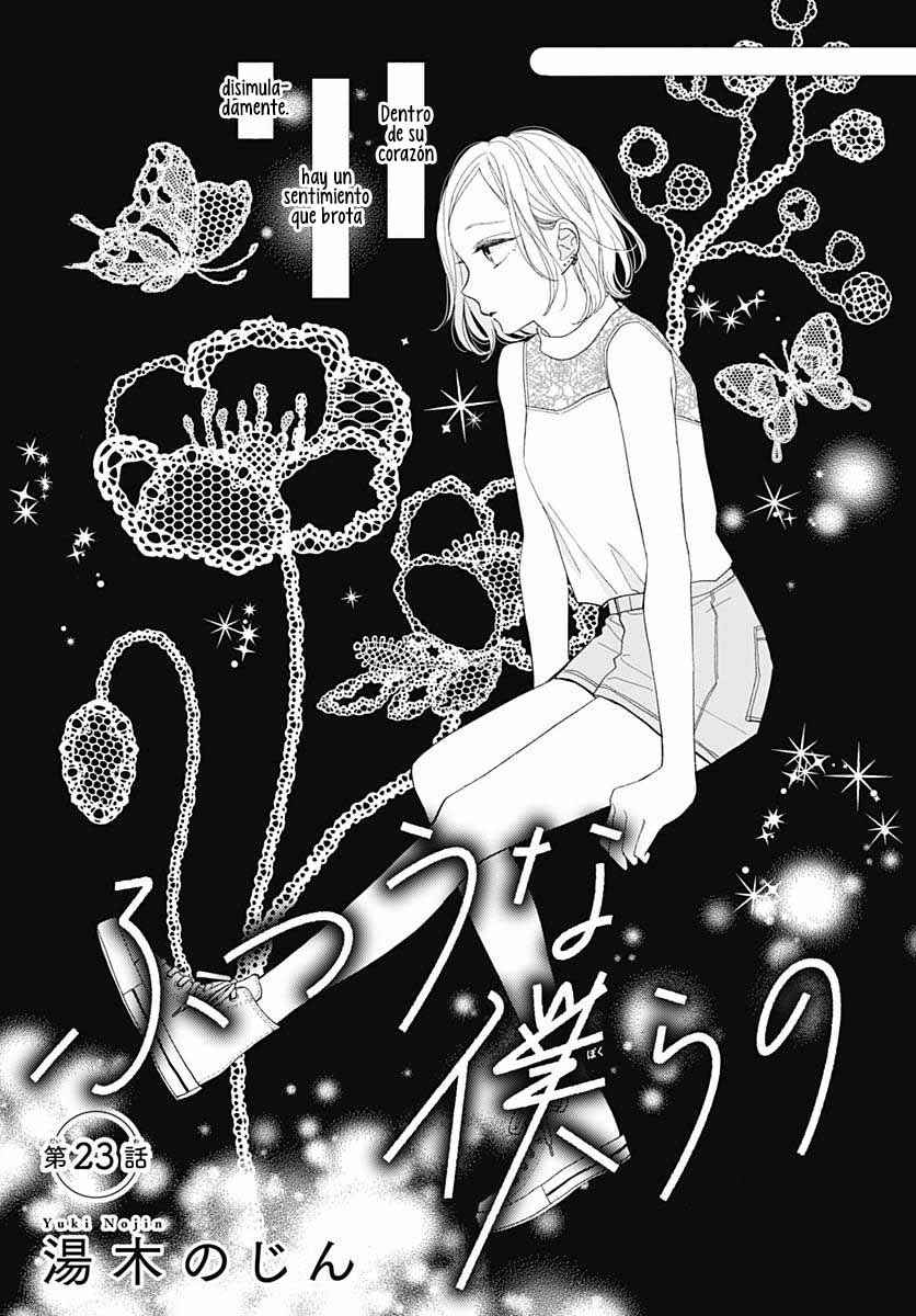 Futsuu na Bokura no Chapter 23 - Page 4