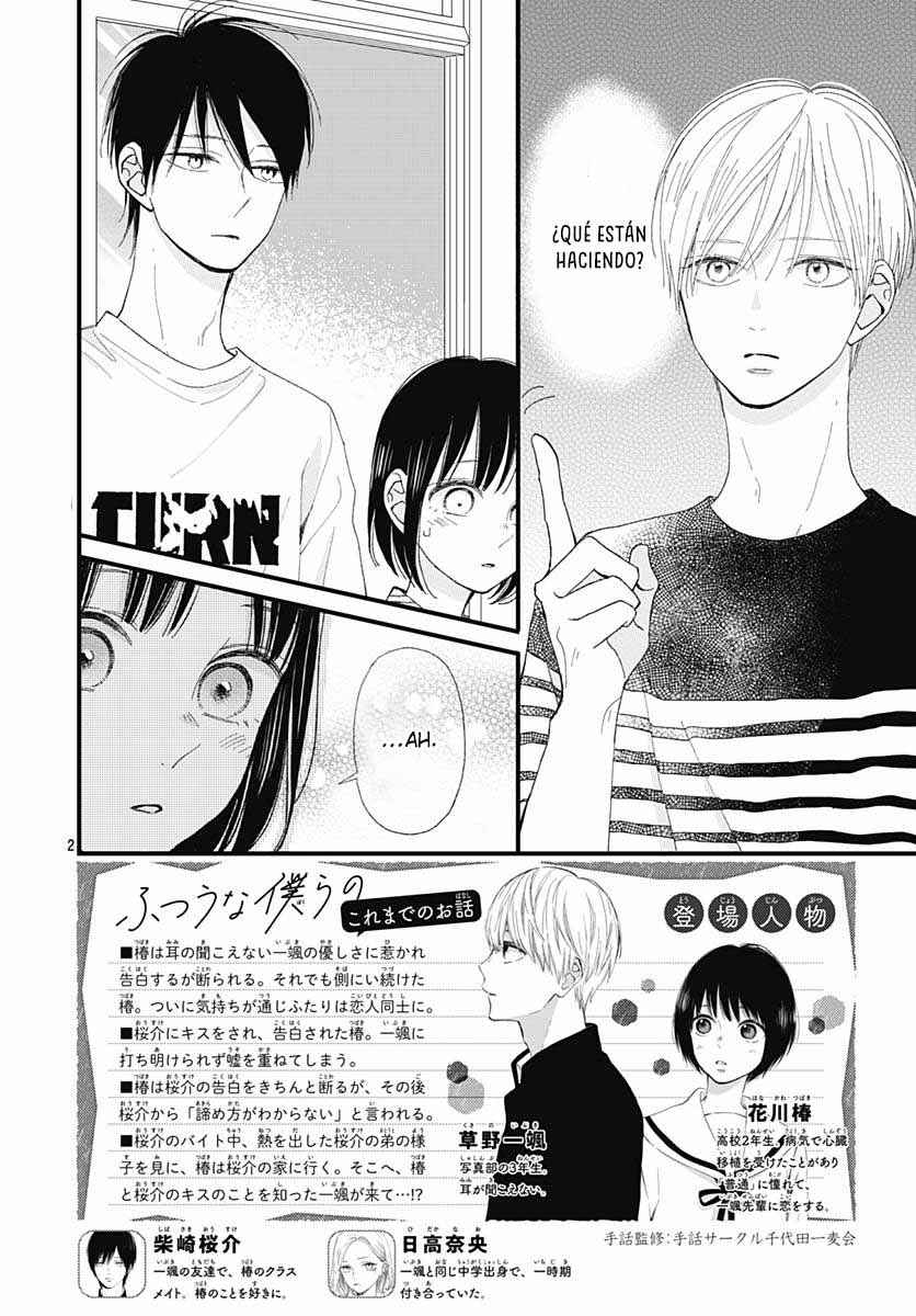 Futsuu na Bokura no Chapter 23 - Page 5