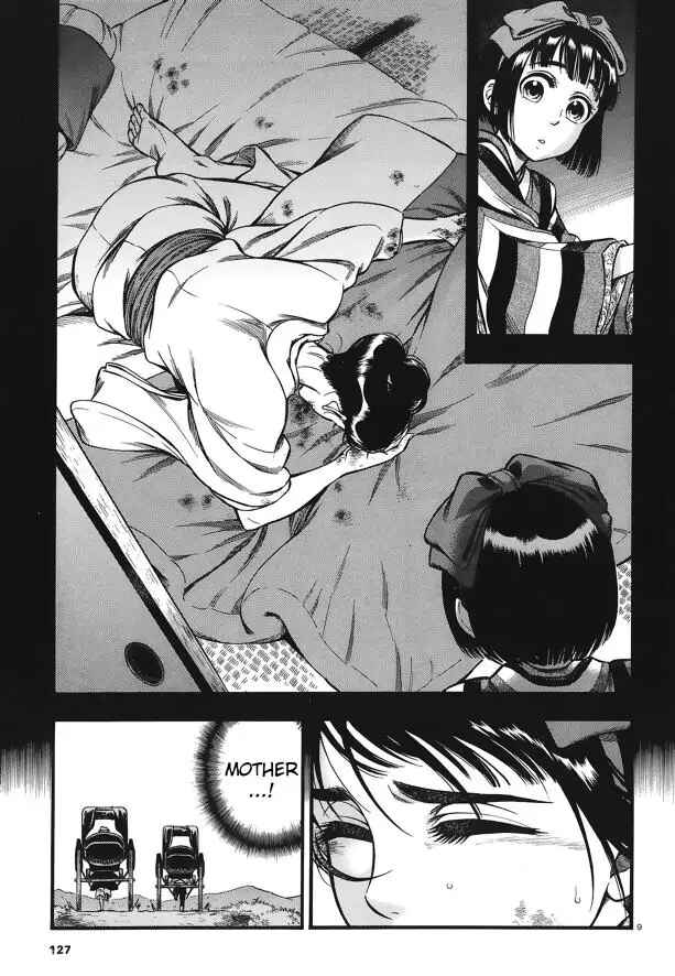 Kemuri to Mitsu Chapter 5 - Page 10