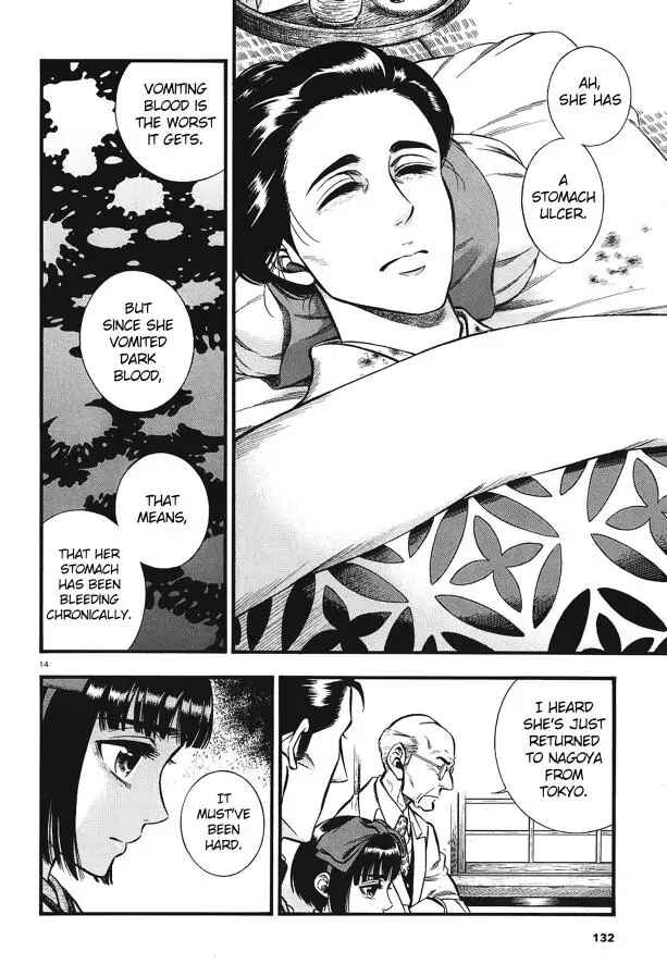 Kemuri to Mitsu Chapter 5 - Page 15