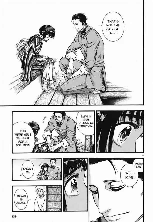 Kemuri to Mitsu Chapter 5 - Page 22