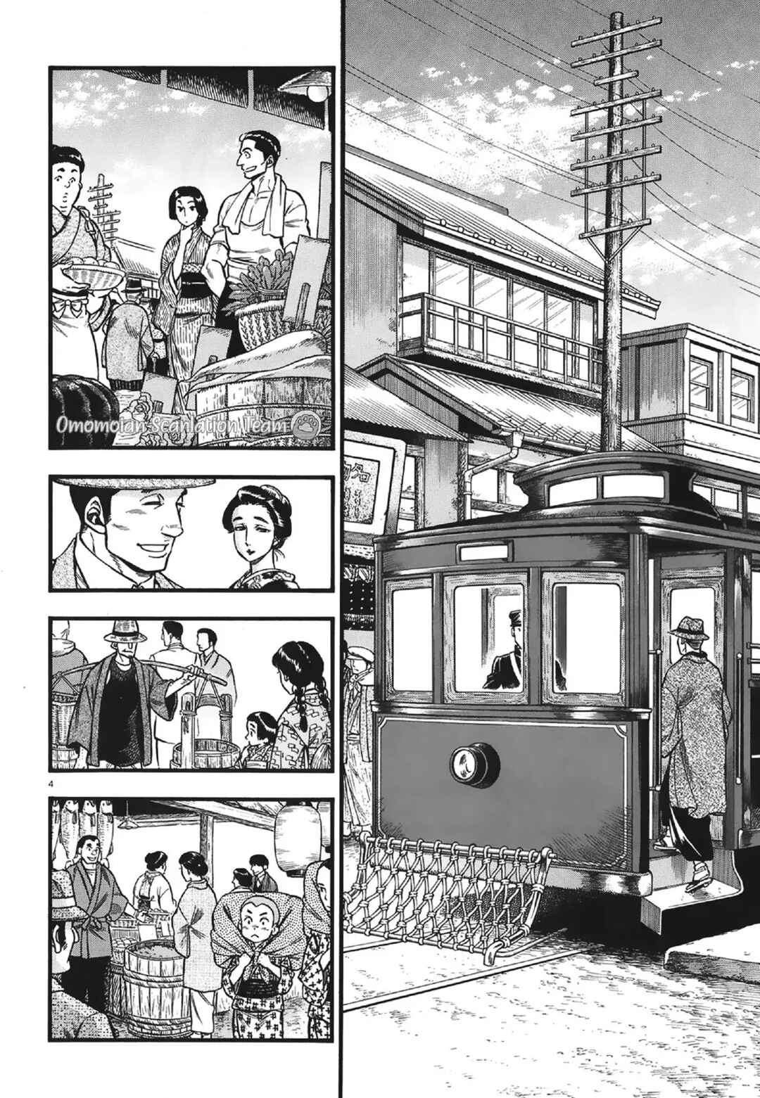 Kemuri to Mitsu Chapter 5 - Page 5