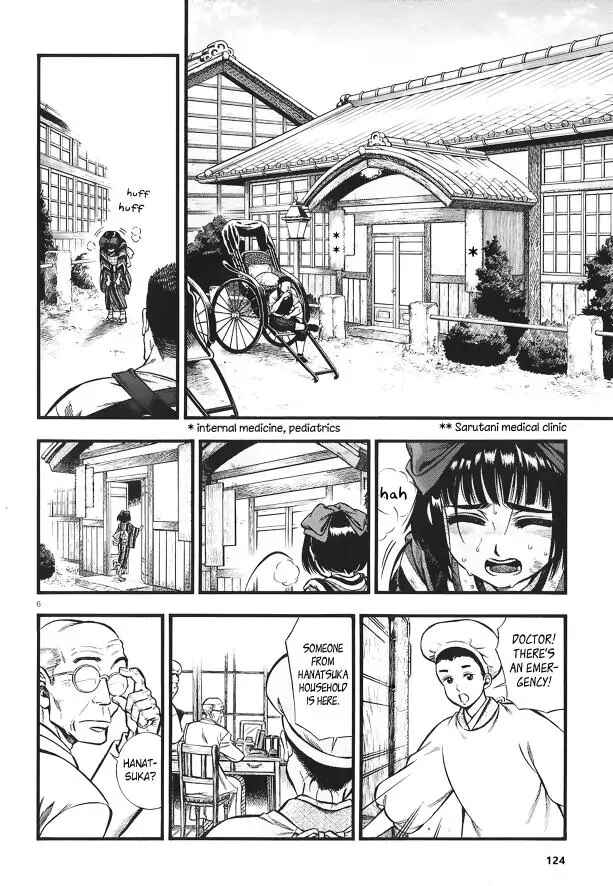 Kemuri to Mitsu Chapter 5 - Page 7