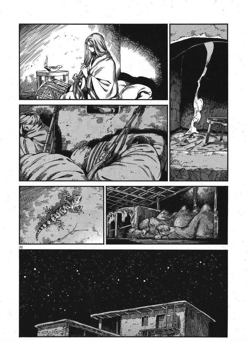 Otoyomegatari Chapter 75 - Page 21