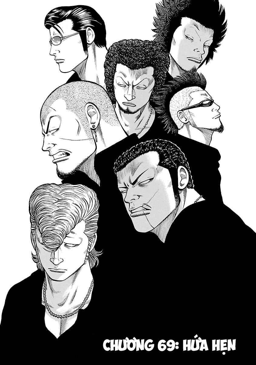 Shinsouban WORST Chapter 69 - Page 1
