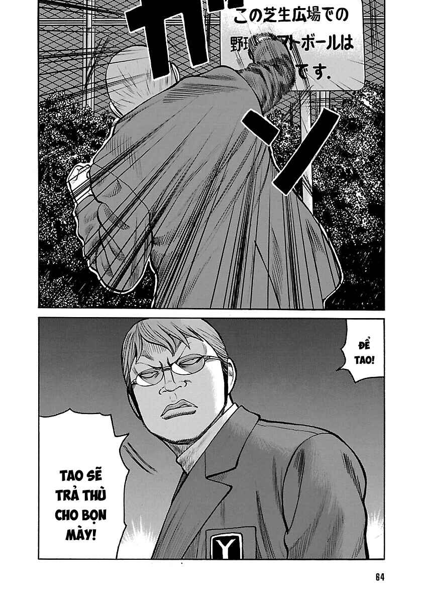 Shinsouban WORST Chapter 69 - Page 12