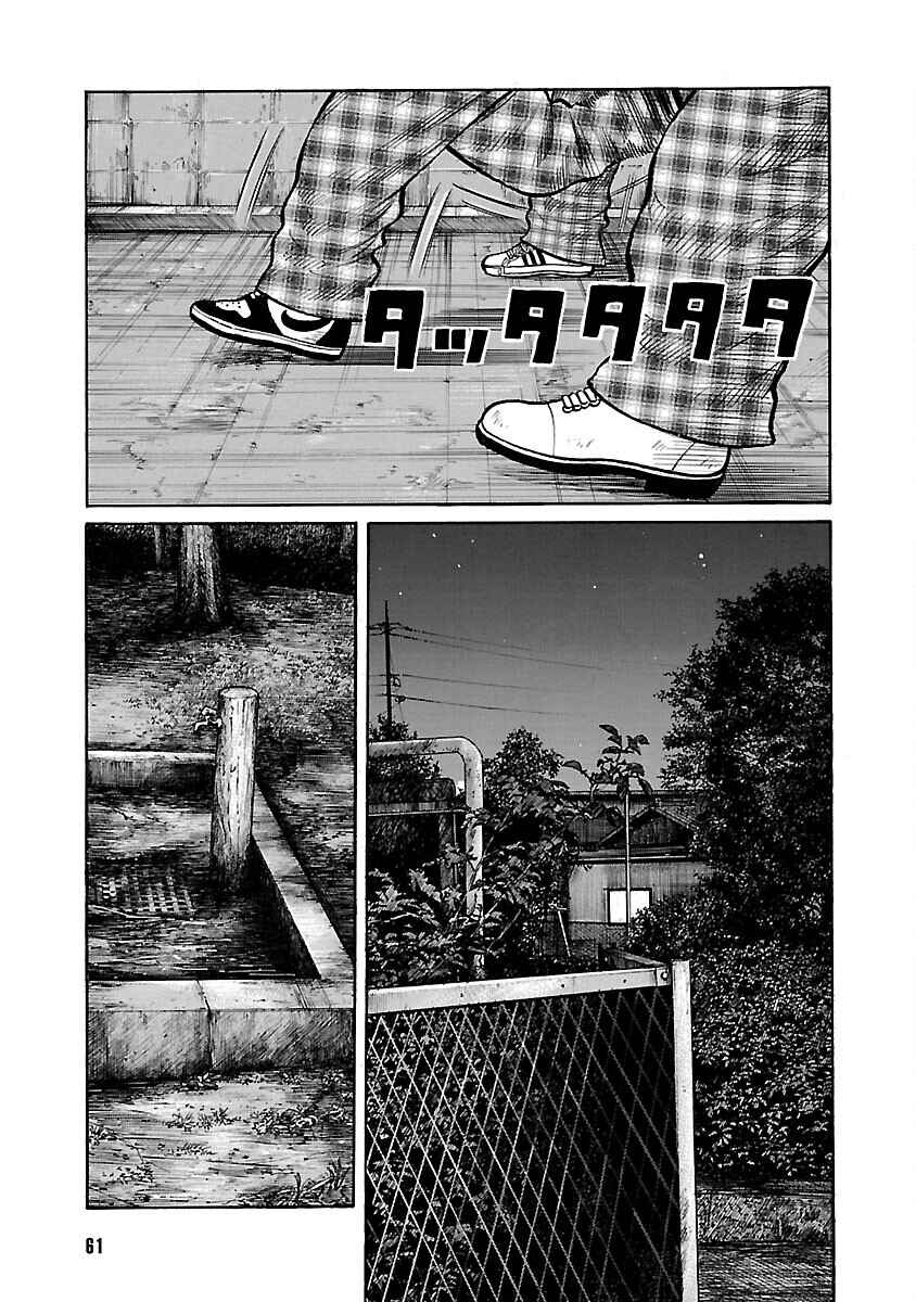 Shinsouban WORST Chapter 69 - Page 9