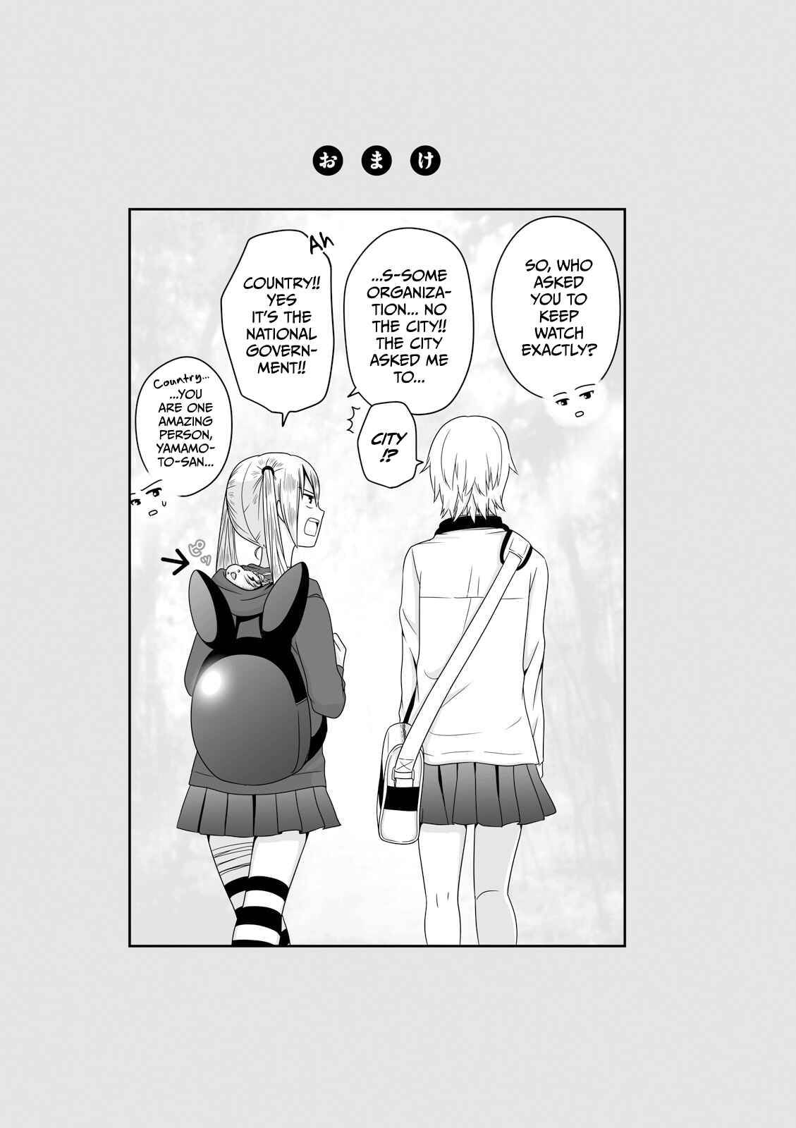 Joshikousei no Mudazukai Chapter 25 - Page 9